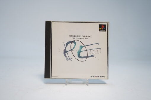 Parasite Eve (PS1 Game)