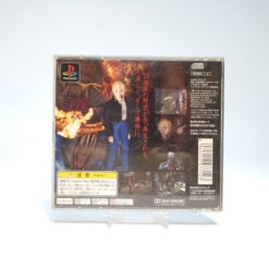 Alternative view of Parasite Eve (PS1 Game)