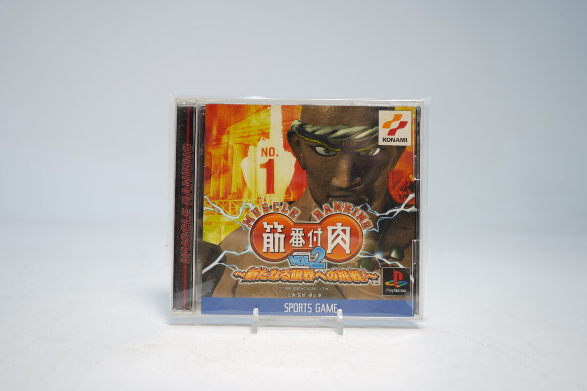 Kinniku Banzuke Vol.1 - Ore Ga Saikyou No Otoko Da (PS1 Game)