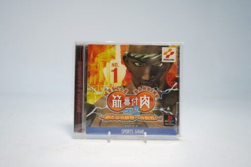 Kinniku Banzuke Vol.1 - Ore Ga Saikyou No Otoko Da (PS1 Game)