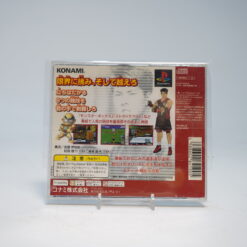 Alternative view of Kinniku Banzuke Vol.1 - Ore Ga Saikyou No Otoko Da (PS1 Game)