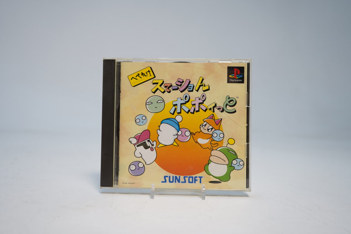 Hebereke's Popoitto (PS1 Game)