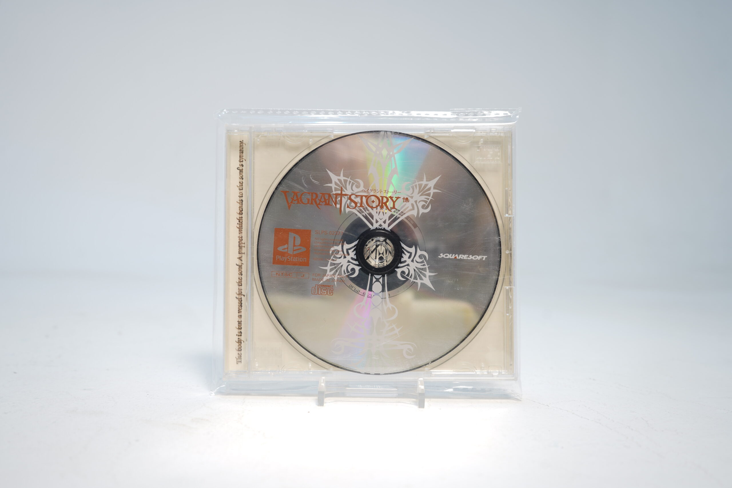 Vagrant Story (PS1 Game)