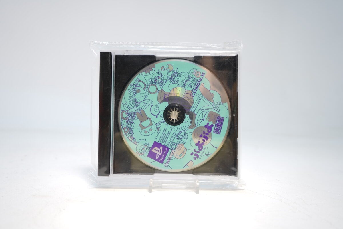 Puyo Puyo 2 Tsuu Ketteiban (PS1 Game)