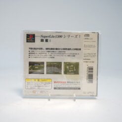 Alternative view of Mahjong II [SuperLite 1500 Series] (PS1 Game)