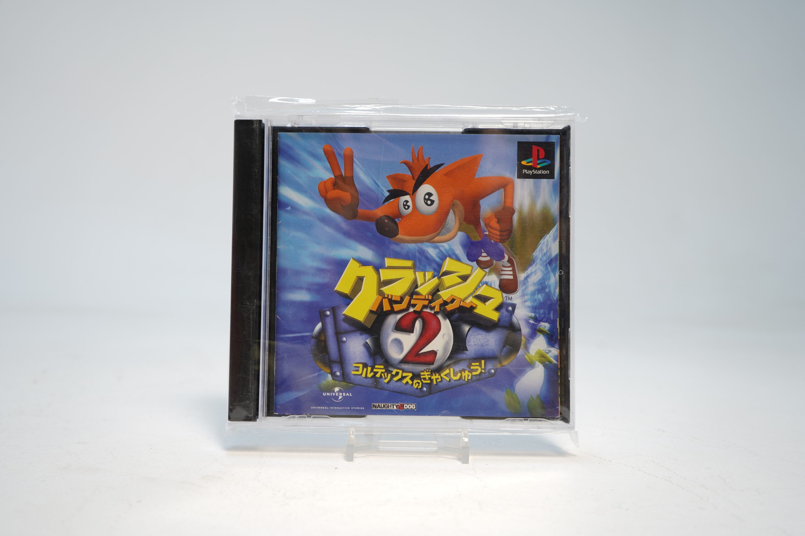 Crash Bandicoot 2: Cortex Strikes Back (PS1 Game)