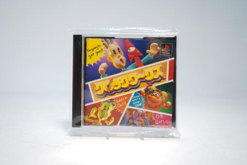 ClockWerx (PS1 Game)