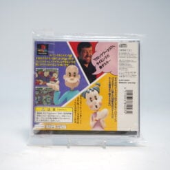 Alternative view of ClockWerx (PS1 Game)