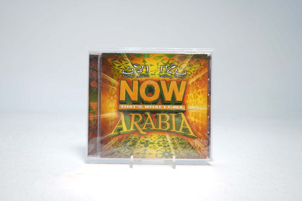 Now That's What I Call Arabia CD