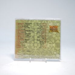 Alternative view of Now That's What I Call Arabia CD