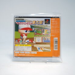 Alternative view of Jikkyou Powerful Pro Yakyuu '99 Ketteiban (PS1 Game)
