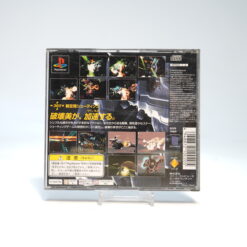 Alternative view of Omega Boost (PS1 Game)