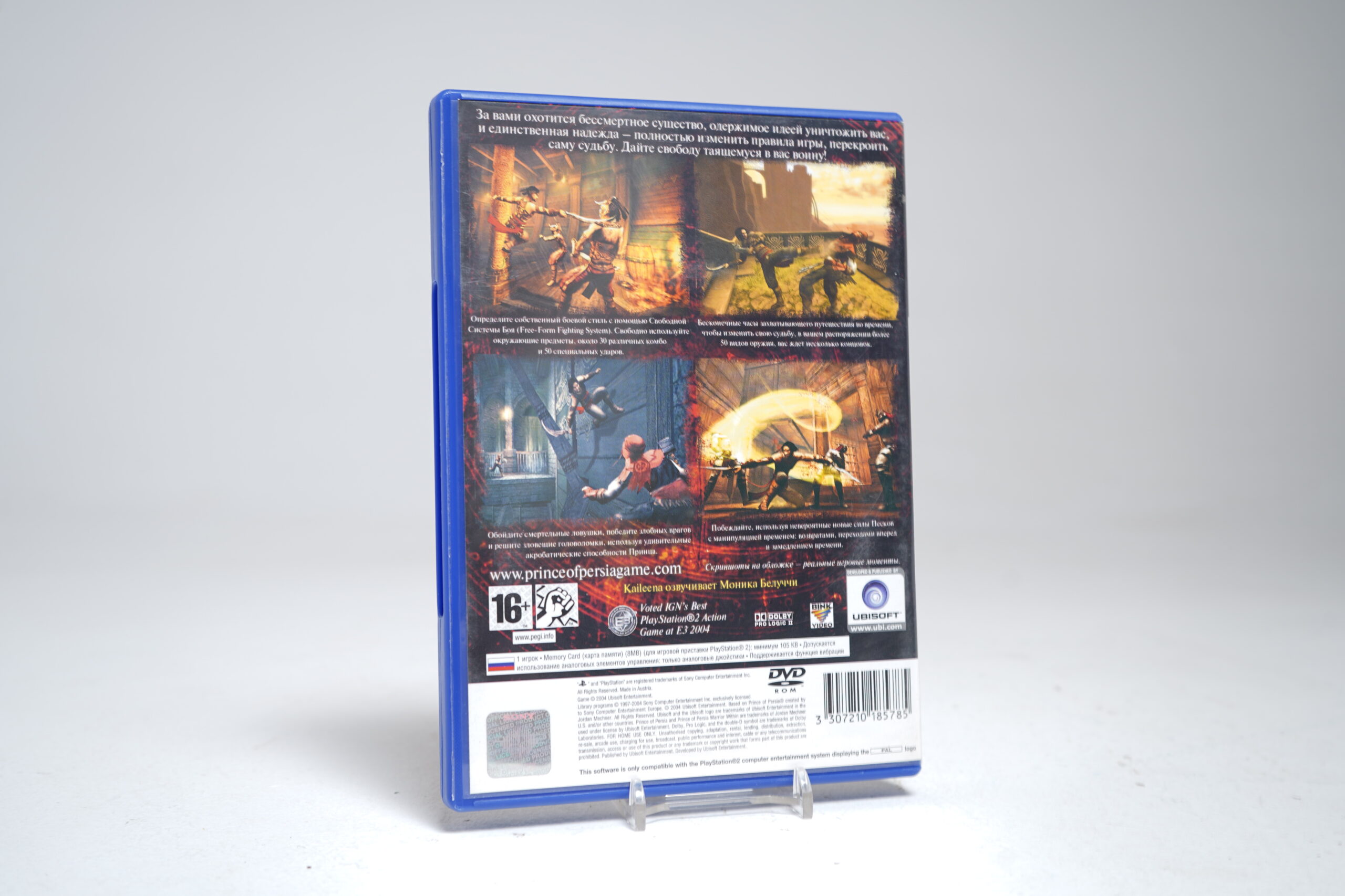 Prince of Persia: Warrior Within (PS2 Game) - Image 2