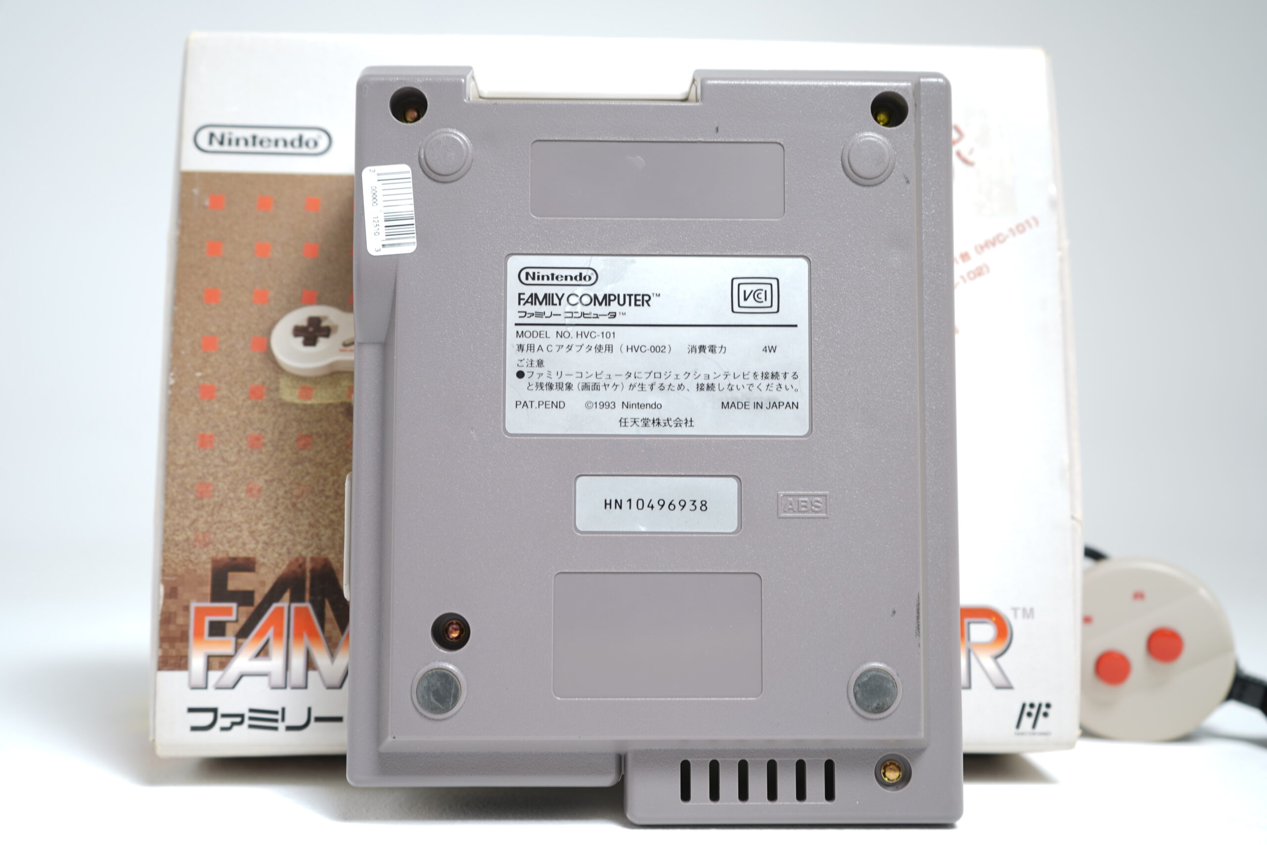 Nintendo Family Computer (AV-1993) - Image 7
