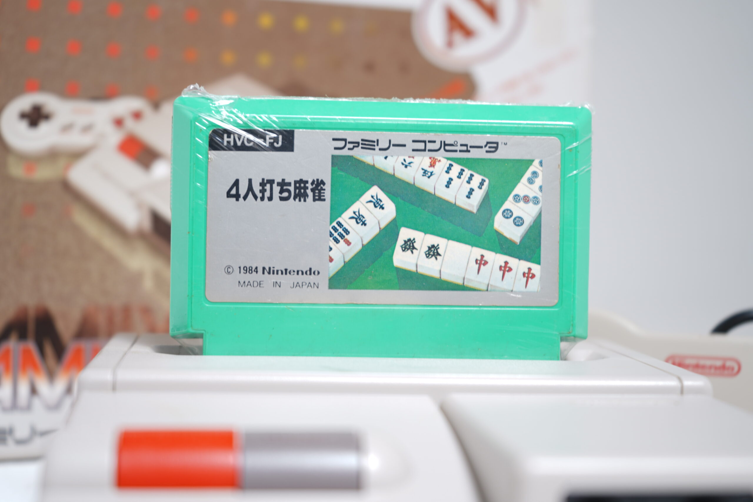 Nintendo Family Computer (AV-1993) - Image 10