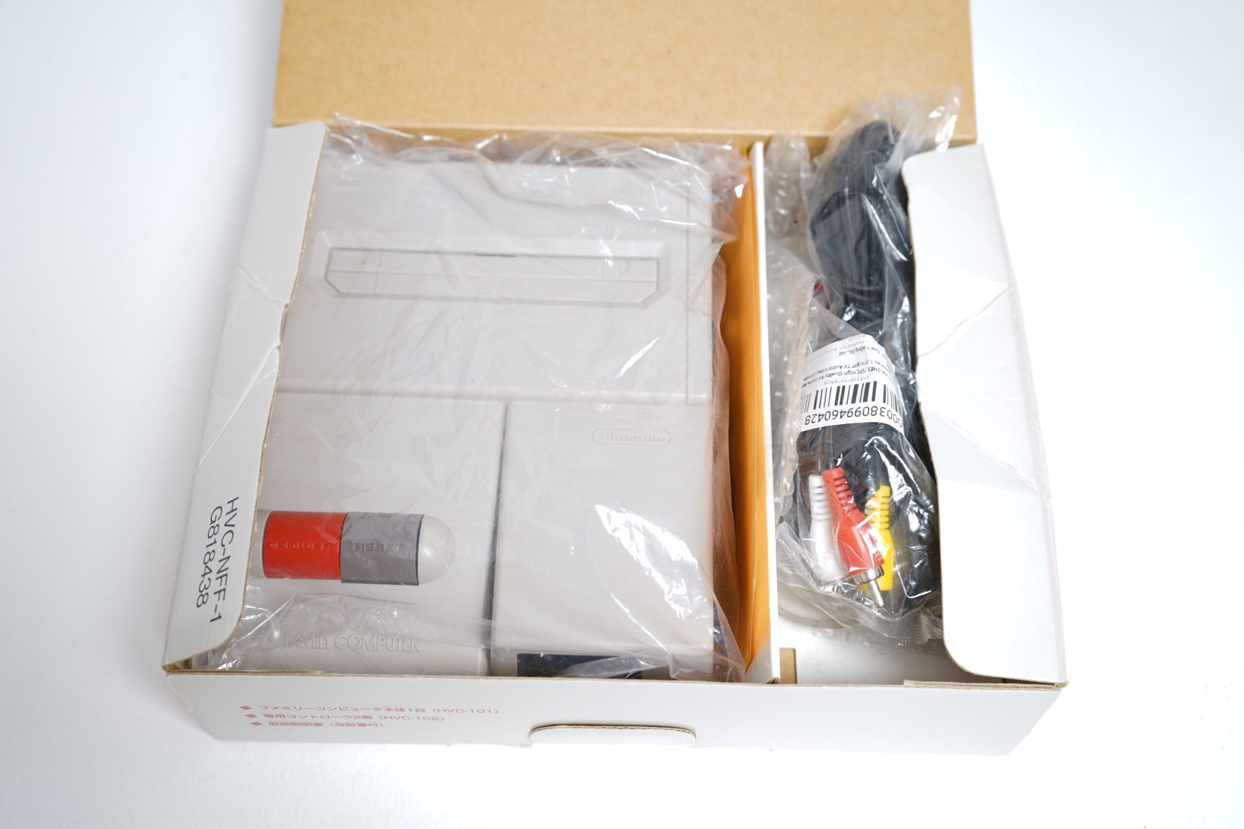 Nintendo Family Computer (AV-1993) - Image 8