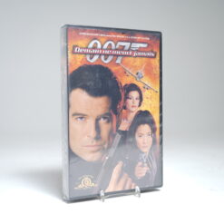 James Bond: Tomorrow Never Dies (1997)