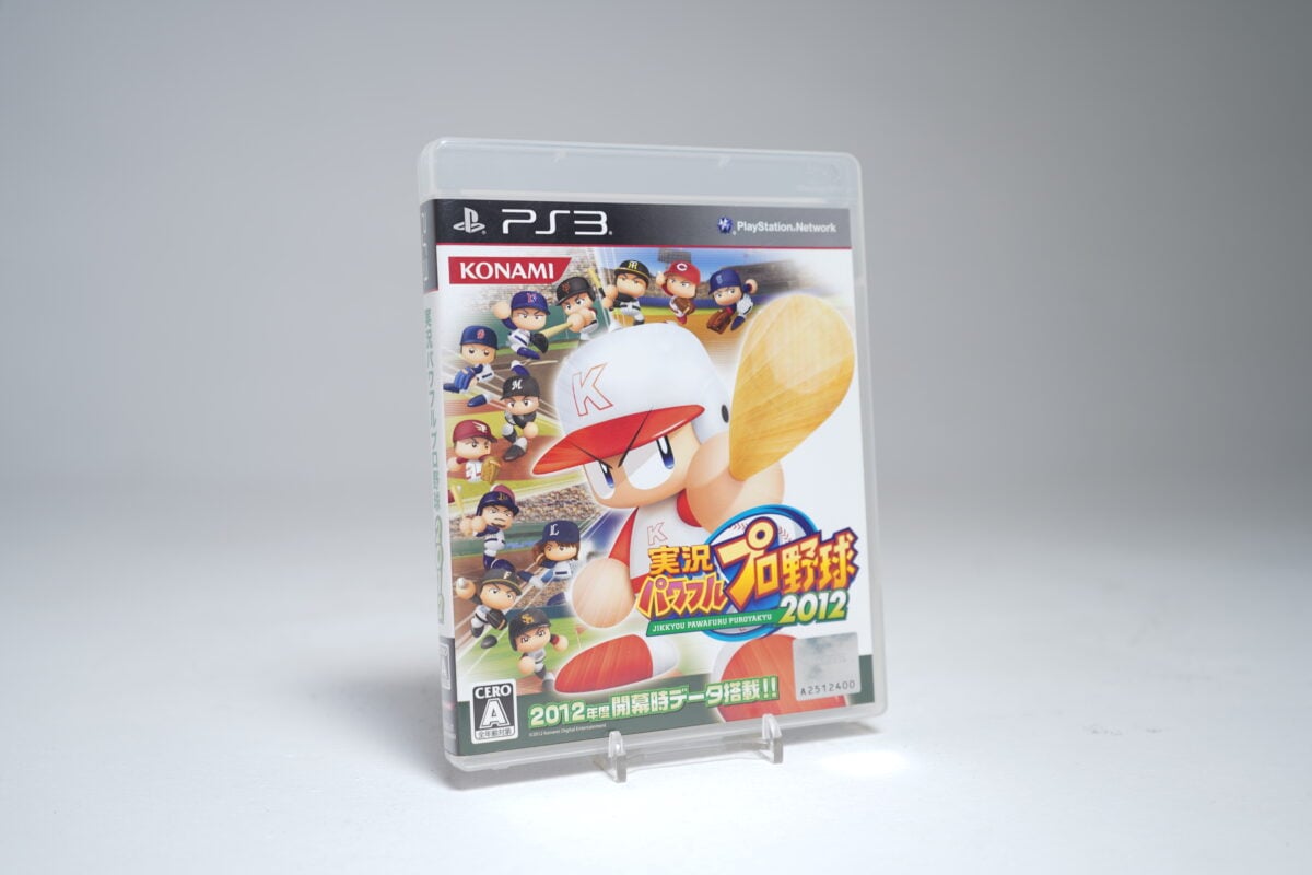 Jikkyou Powerful Pro Yakyuu 2013 (PS3 Game)