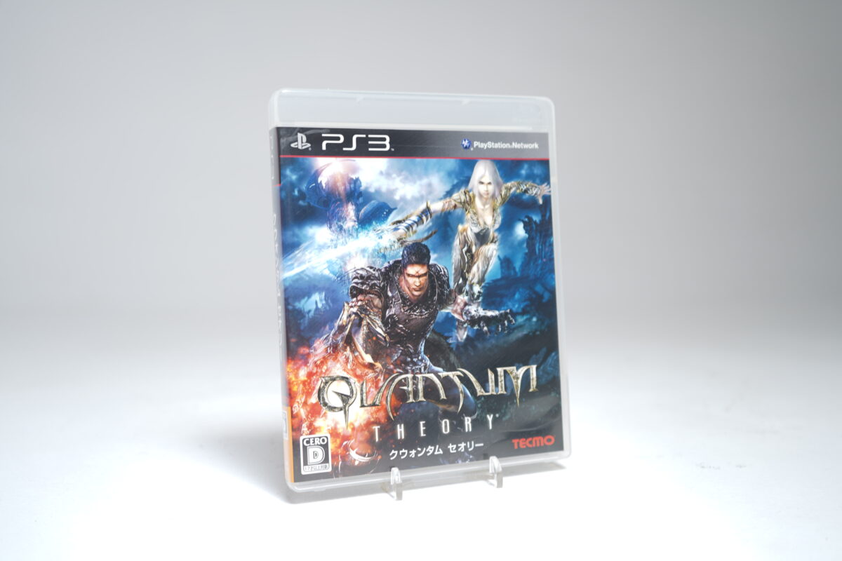 Quantum Theory (PS3 Game)