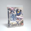 Gundam Musou (PS3 Game)