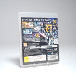 Alternative view of Gundam Musou (PS3 Game)