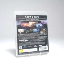 Alternative view of Dark Souls (PS3 Game)