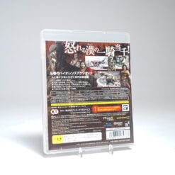 Alternative view of Warriors: Legends of Troy (PS3 Game)