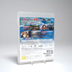 Alternative view of Just Cause 2 (PS3 Game)