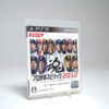 Professional Baseball Spirits 2010 (PS3 Game)