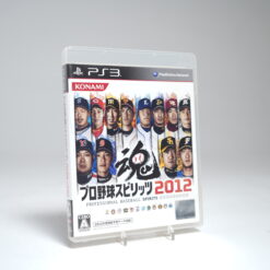 Professional Baseball Spirits 2010 (PS3 Game)