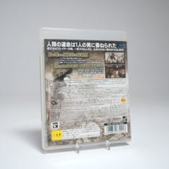 Alternative view of Resistance: Fall of Man (PS3 Game)