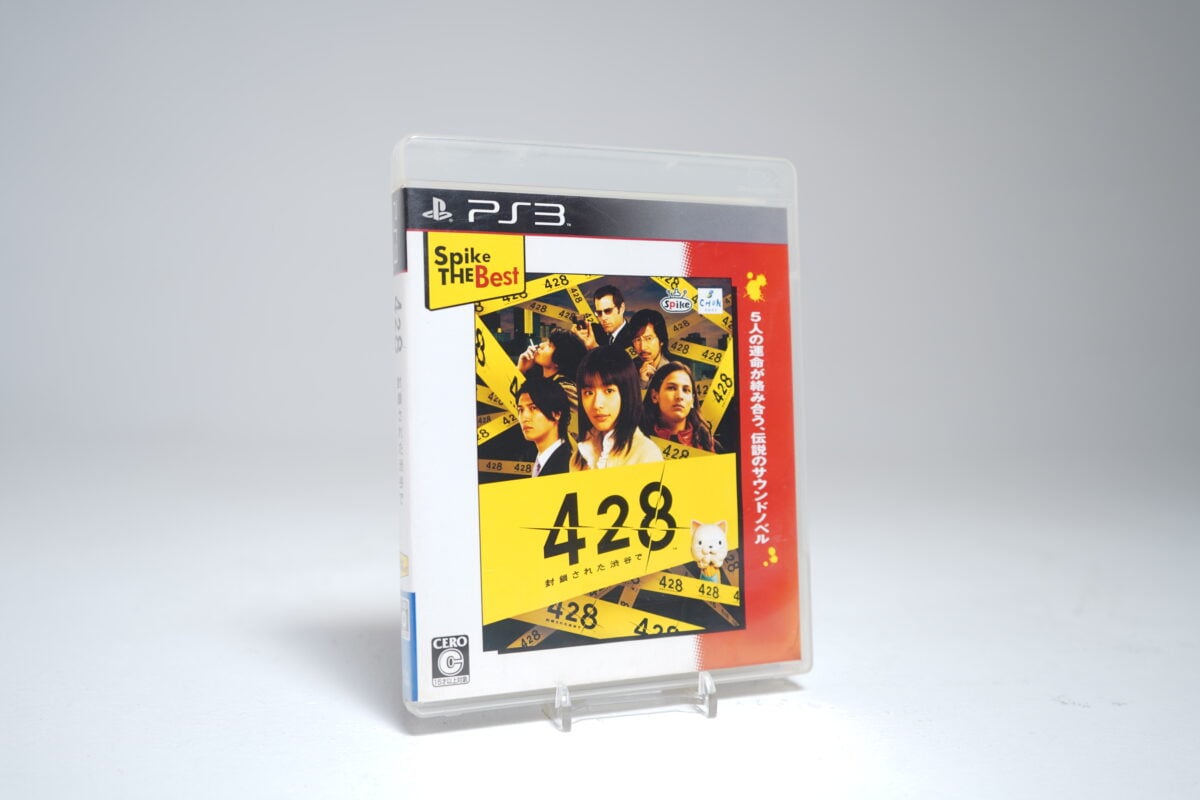 428: Fūsa Sareta Shibuya de (PS3 Game)