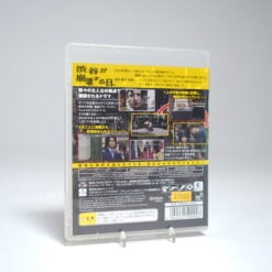 Alternative view of 428: Fūsa Sareta Shibuya de (PS3 Game)