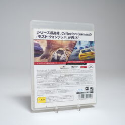 Alternative view of Need for Speed Most Wanted (PS3 Game)