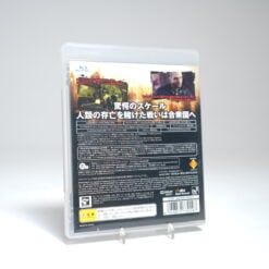 Alternative view of Resistance 2 (PS3 Game)
