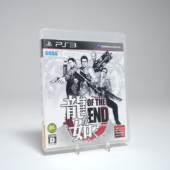 Ryu Ga Gotoku Kenzan! (PS3 Game)