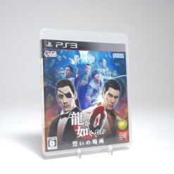Ryu ga Gotoku 0 (PS3 Game)