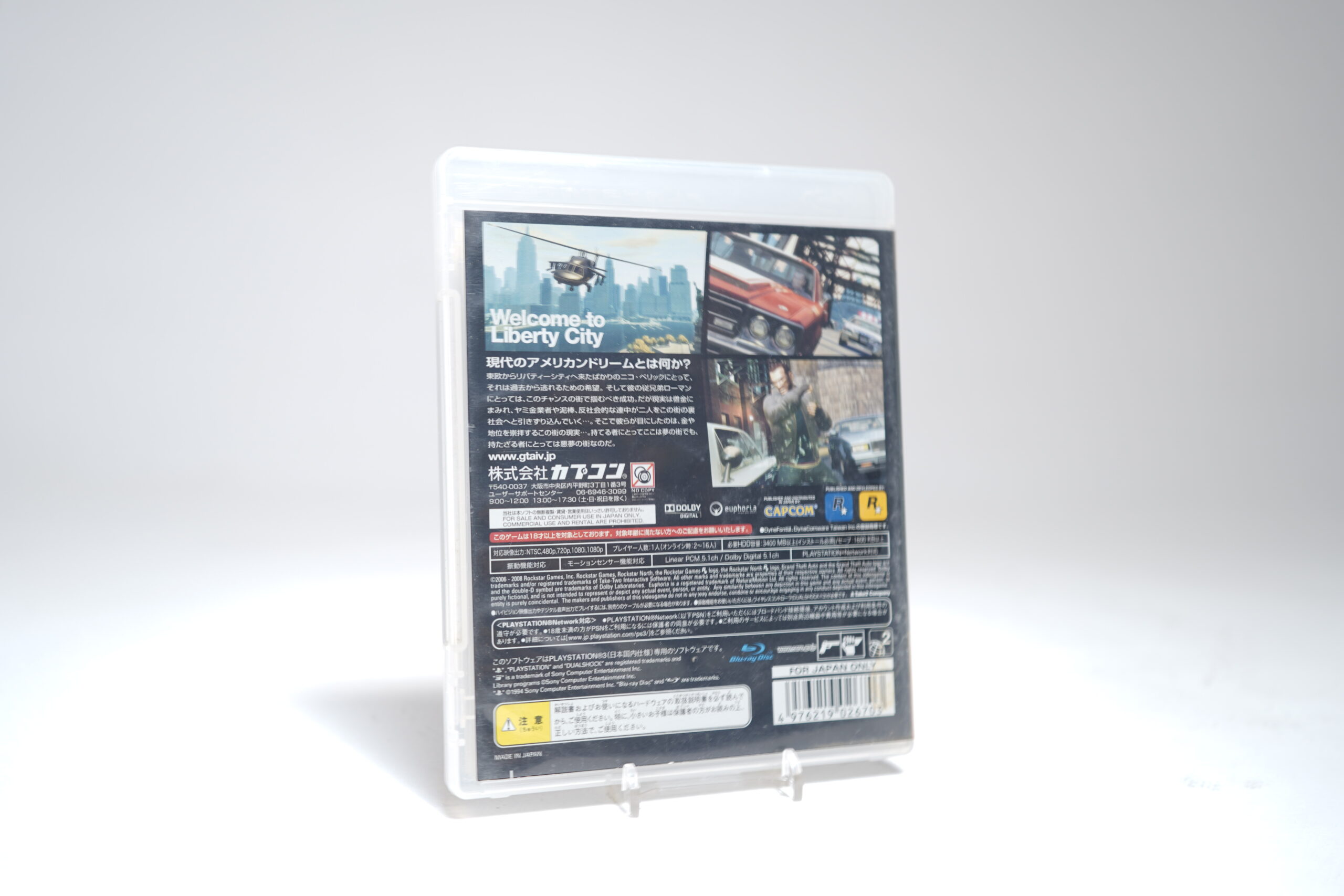 Grand Theft Auto IV (PS3 Game) - Image 2