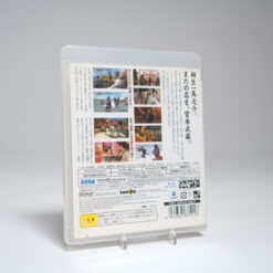 Alternative view of Ryu Ga Gotoku Kenzan! (PS3 Game)