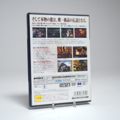 Alternative view of Ryu ga Gotoku 2 (PS2 Game)