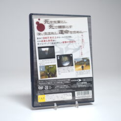 Alternative view of Hitman 2: Silent Assassin (PS2 Game)