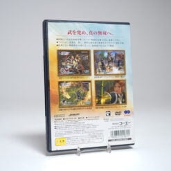 Alternative view of Shin Sangoku Musou 5 Special (PS2 Game)