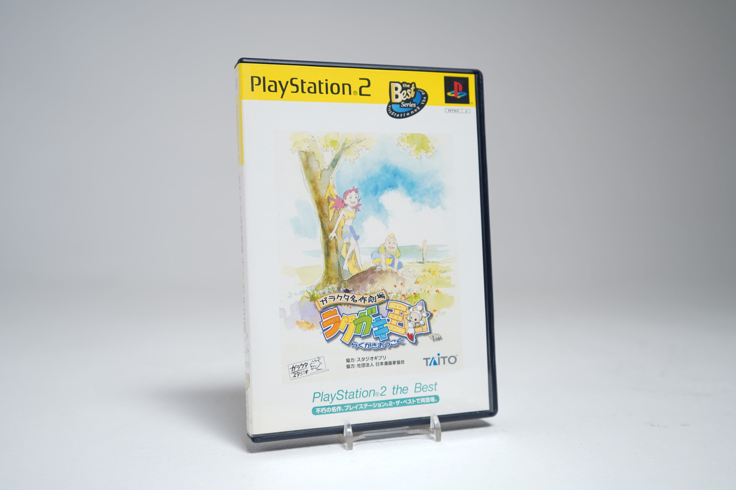 Galacta Meisaku Gekijou: Rakugaki Oukouku (PS2 Game)