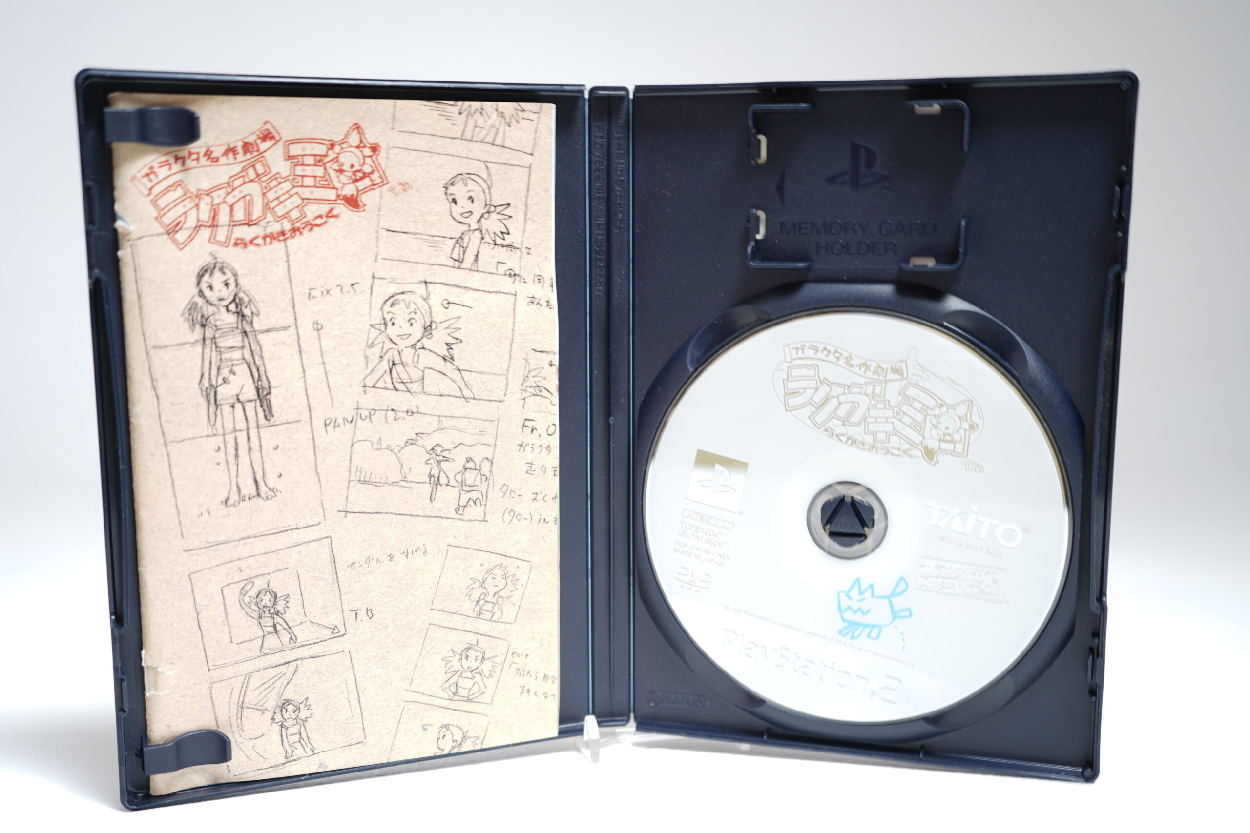 Galacta Meisaku Gekijou: Rakugaki Oukouku (PS2 Game) - Image 3