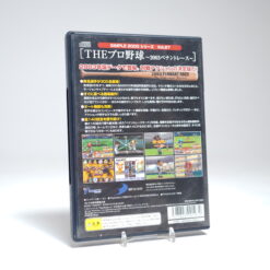 Alternative view of The Pro Yakyuu: 2003 Pennant Race (PS2 Game)