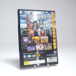 Alternative view of Grandia Xtreme (PS2 Game)