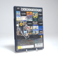 Alternative view of OKAGE: Shadow King (PS2 Game)