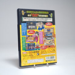 Alternative view of Daito Giken Koushiki Pachi-Slot Simulator: Yoshimune (PS2 Game)