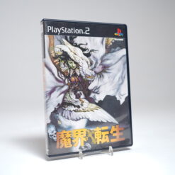 Makai Tenshou (PS2 Game)