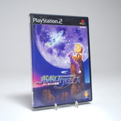 PoPoLoCrois: Hajimari no Bouken (PS2 Game)